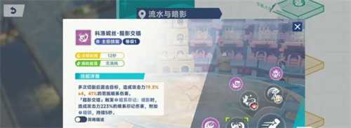 星塔旅人秘纹怎么选 秘纹推荐攻略 星塔旅人秘纹怎么选 秘纹推荐攻略