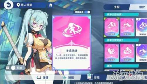 星塔旅人秘纹怎么选 秘纹推荐攻略 星塔旅人秘纹怎么选 秘纹推荐攻略