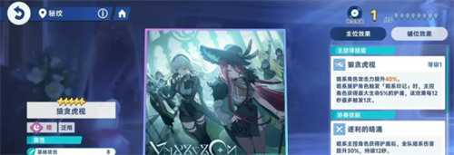 星塔旅人秘纹怎么选 秘纹推荐攻略 星塔旅人秘纹怎么选 秘纹推荐攻略