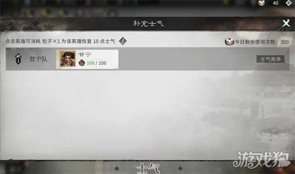 三国天下归心新手开荒怎么玩 新手开荒玩法教学 三国天下归心新手开荒怎么玩 新手开荒玩法教学