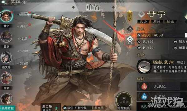 三国天下归心新手开荒怎么玩 新手开荒玩法教学 三国天下归心新手开荒怎么玩 新手开荒玩法教学