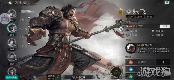 三国天下归心蜀国武将有哪些 蜀国武将介绍一览 三国天下归心蜀国武将有哪些 蜀国武将介绍一览