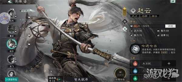 三国天下归心蜀国武将有哪些 蜀国武将介绍一览 三国天下归心蜀国武将有哪些 蜀国武将介绍一览