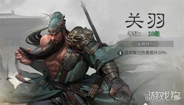 三国天下归心蜀国武将有哪些 蜀国武将介绍一览 三国天下归心蜀国武将有哪些 蜀国武将介绍一览