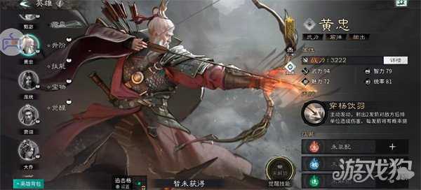 三国天下归心蜀国武将有哪些 蜀国武将介绍一览 三国天下归心蜀国武将有哪些 蜀国武将介绍一览