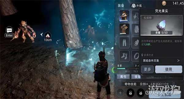 荒原曙光黑林怎么进入 黑林进入方法 荒原曙光黑林怎么进入 黑林进入方法