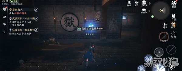 大奉打更人道门技能是什么 道门技能介绍一览 大奉打更人道门技能是什么 道门技能介绍一览