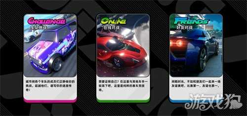 异环赛车联赛玩法怎么玩 赛车联赛玩法介绍 异环赛车联赛玩法怎么玩 赛车联赛玩法介绍