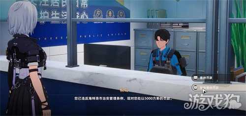 异环治安所怎么玩 治安所玩法介绍 异环治安所怎么玩 治安所玩法介绍