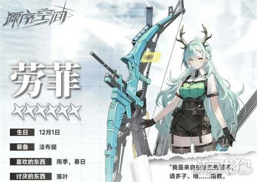 源序空间新手阵容怎么搭配 新手阵容搭配攻略 源序空间新手阵容怎么搭配 新手阵容搭配攻略