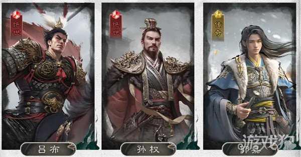 三国天下归心制衡队怎么搭配 制衡队搭配推荐 三国天下归心制衡队怎么搭配 制衡队搭配推荐