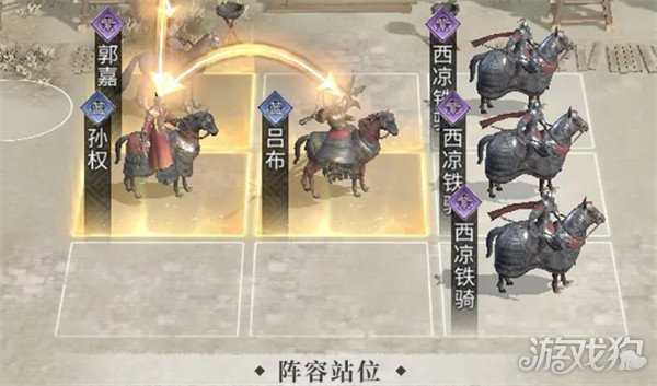 三国天下归心制衡队怎么搭配 制衡队搭配推荐 三国天下归心制衡队怎么搭配 制衡队搭配推荐
