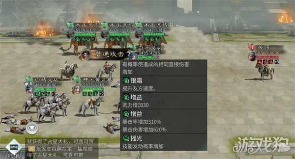 三国天下归心国家队怎么搭配 国家队搭配攻略 三国天下归心国家队怎么搭配 国家队搭配攻略
