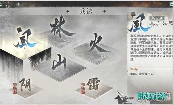 三国天下归心国家队怎么搭配 国家队搭配攻略 三国天下归心国家队怎么搭配 国家队搭配攻略