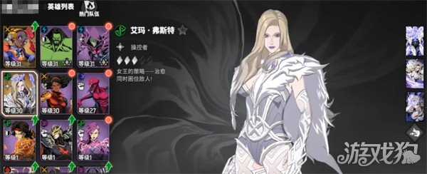 漫威秘法狂潮自选英雄怎么选 自选英雄选择攻略 漫威秘法狂潮自选英雄怎么选 自选英雄选择攻略
