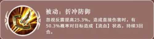 三国志异闻录魏延怎么玩 魏延玩法教学 三国志异闻录魏延怎么玩 魏延玩法教学