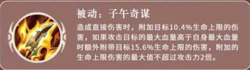 三国志异闻录魏延怎么玩 魏延玩法教学 三国志异闻录魏延怎么玩 魏延玩法教学
