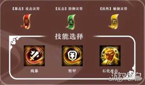 三国志异闻录魏延怎么玩 魏延玩法教学 三国志异闻录魏延怎么玩 魏延玩法教学