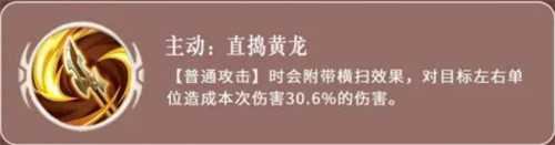三国志异闻录魏延怎么玩 魏延玩法教学 三国志异闻录魏延怎么玩 魏延玩法教学