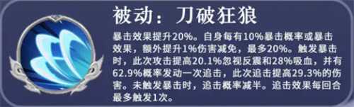三国志异闻录张辽怎么玩 张辽玩法教学 三国志异闻录张辽怎么玩 张辽玩法教学