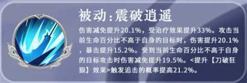 三国志异闻录张辽怎么玩 张辽玩法教学 三国志异闻录张辽怎么玩 张辽玩法教学