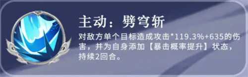 三国志异闻录张辽怎么玩 张辽玩法教学 三国志异闻录张辽怎么玩 张辽玩法教学