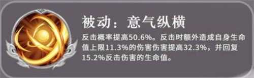 三国志异闻录袁绍怎么玩 袁绍玩法介绍 三国志异闻录袁绍怎么玩 袁绍玩法介绍