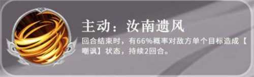 三国志异闻录袁绍怎么玩 袁绍玩法介绍 三国志异闻录袁绍怎么玩 袁绍玩法介绍