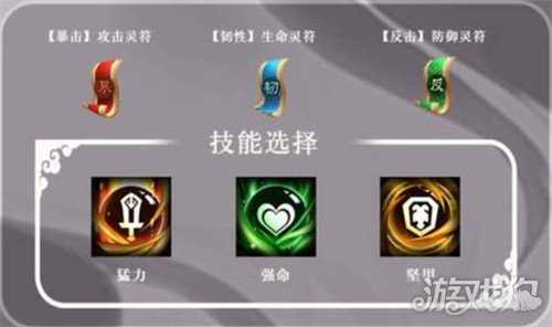 三国志异闻录袁绍怎么玩 袁绍玩法介绍 三国志异闻录袁绍怎么玩 袁绍玩法介绍