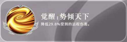 三国志异闻录袁绍怎么玩 袁绍玩法介绍 三国志异闻录袁绍怎么玩 袁绍玩法介绍