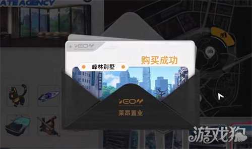 异环房间怎么布置 房间布置攻略 异环房间怎么布置 房间布置攻略