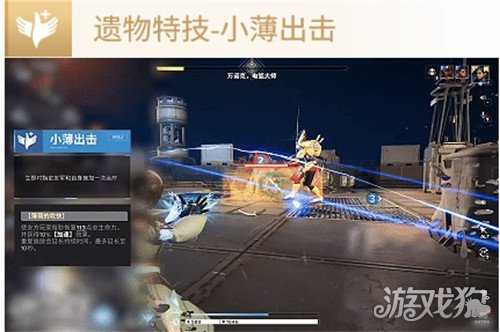 命运群星阿塔尔技能是什么 阿塔尔技能详解 命运群星阿塔尔技能是什么 阿塔尔技能详解