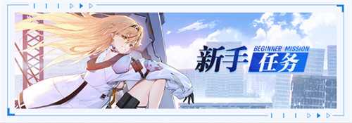 溯回青空公测活动有哪些 公测活动福利汇总 溯回青空公测活动有哪些 公测活动福利汇总