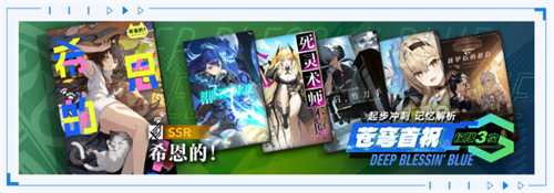 溯回青空公测活动有哪些 公测活动福利汇总 溯回青空公测活动有哪些 公测活动福利汇总