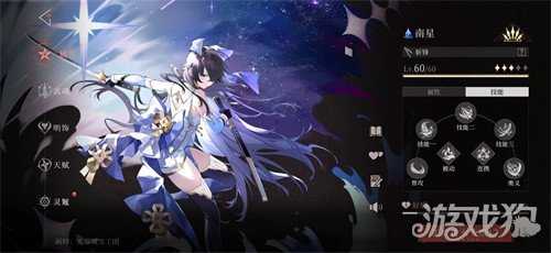 辉烬经验值怎么获取 经验值获取攻略