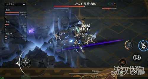 辉烬黑星怎么打 黑星打法教学