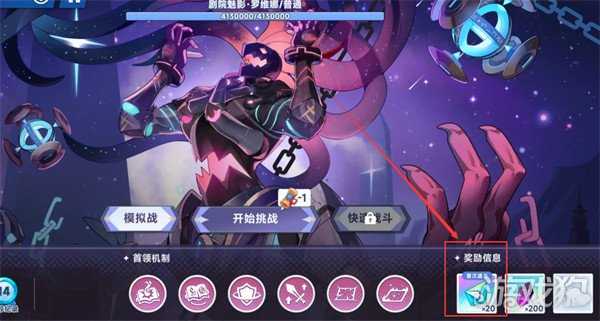 星塔旅人旅行执照商店怎么买 旅行执照商店购买优先级推荐 星塔旅人旅行执照商店怎么买 旅行执照商店购买优先级推荐