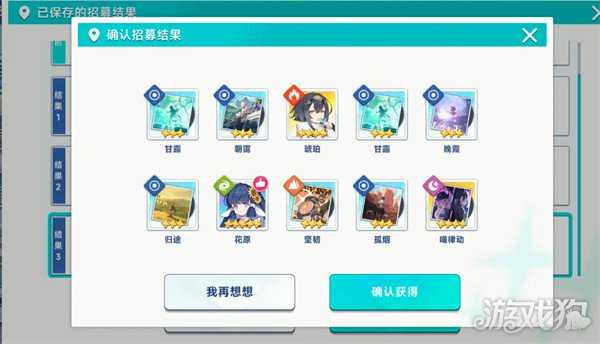 星塔旅人旅行执照商店怎么买 旅行执照商店购买优先级推荐 星塔旅人旅行执照商店怎么买 旅行执照商店购买优先级推荐