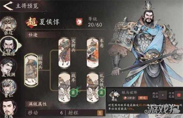 三国望神州哪些角色比较强 强力角色推荐