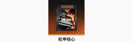 新月同行伊底卡带怎么选 伊底卡带选择推荐 新月同行伊底卡带怎么选 伊底卡带选择推荐