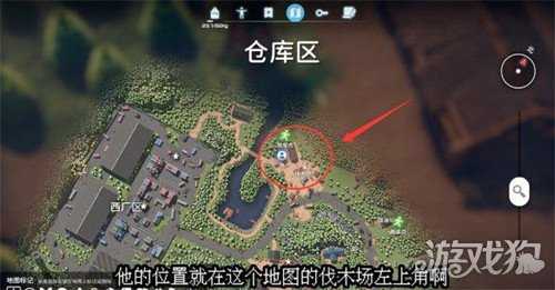 逃离鸭科夫美味的秘密任务怎么做 美味的秘密任务攻略