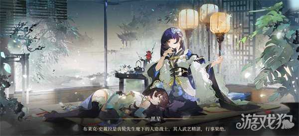 辉烬格洛克怎么配队 格洛克阵容搭配攻略 辉烬格洛克怎么配队 格洛克阵容搭配攻略