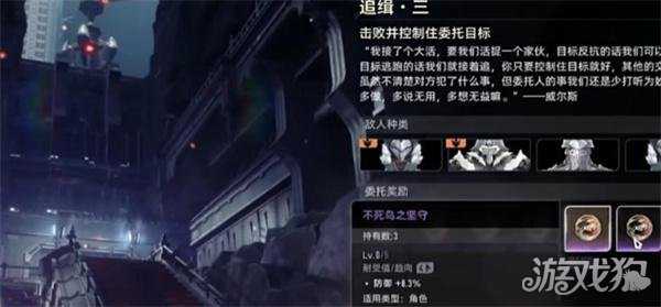 二重螺旋图纸怎么获取 图纸获取攻略