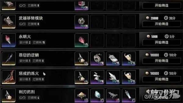 二重螺旋图纸怎么获取 图纸获取攻略