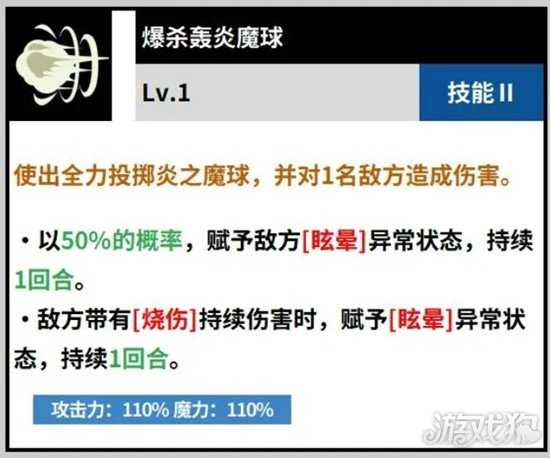 黑色四叶草魔法帝之道玛格纳怎么玩 玛格纳技能玩法介绍 黑色四叶草魔法帝之道玛格纳怎么玩 玛格纳技能玩法介绍