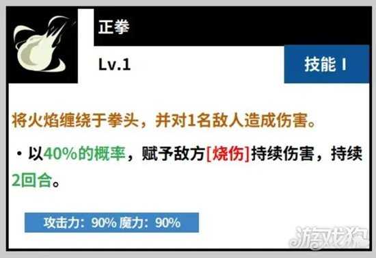 黑色四叶草魔法帝之道玛格纳怎么玩 玛格纳技能玩法介绍 黑色四叶草魔法帝之道玛格纳怎么玩 玛格纳技能玩法介绍