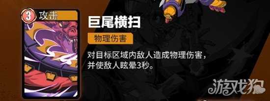 漫威秘法狂潮月亮女孩技能是什么 月亮女孩技能详解