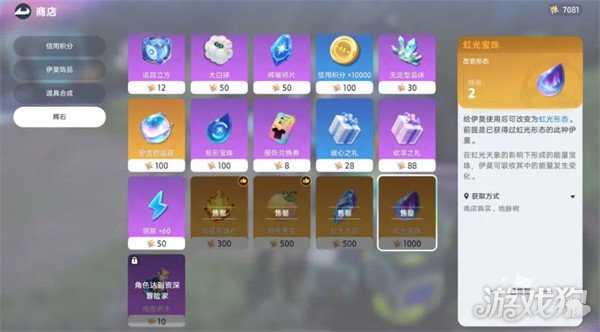 伊莫天气怎么改变 改变天气方法