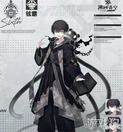 溯回青空铉霸怎么样 铉霸角色介绍一览 溯回青空铉霸怎么样 铉霸角色介绍一览