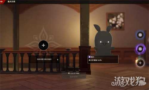 二重螺旋魔灵升级材料要哪些 魔灵升级材料一览